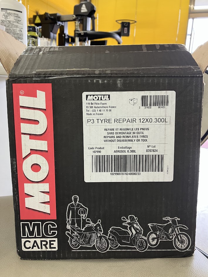 モチュールタイヤリペア